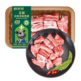 蒙豚 有机草原黑猪 冷鲜前小排 300g/盒（脊骨含量70%）