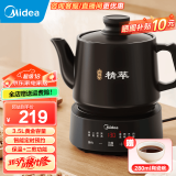 美的（Midea）煎药壶 中药壶 3L智能一体大容量熬药罐 智能保温全自动陶瓷电砂锅 3.5L分体式智能煎药壶 【3.5L智能分体】自动保温MD-JYC3558