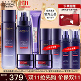 欧莱雅（LOREAL）套装女士玻色因水乳护肤化妆品全套礼盒情人节礼物送女友 【深度滋养9件套盒】熬夜力荐