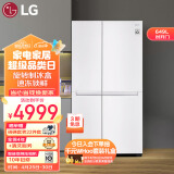 LG 御冰系列 649升超大容量对开门冰箱 双开门多重冷流 风冷无霜 保鲜冷冻分区 珠光白 S651SW12