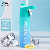 李宁水杯运动喷雾水杯大容量跑步骑行健身专用便携耐高温户外水壶绿色