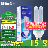 洛林（ROlin）led灯泡节能灯泡 大功率e27螺口大瓦数光源 U型16W白光