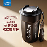 保温杯水杯儿童316不锈钢可乐杯大容量男女咖啡杯便携上学随行杯 耀夜黑 450ml