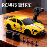 泰芬乐（BIG TAYLOR）儿童rc遥控车模型小米su7漂移四驱赛车玩具8-12岁男孩生日礼物