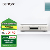 天龙（DENON）DCD-600NE 音箱 音响 高保真 Hi-Fi发烧音响 进口 入门级CD播放机 银色