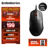 赛睿（SteelSeries） Prime+鼠标 有线鼠标 升级款 人体工程学游戏鼠标 高度传感器 板载OLED屏 FPS鼠标 71g 黑色