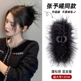 MKING PRETTY羽毛抓夹女后脑勺发夹高端发饰高级感夹子2025新款毛毛发卡鲨鱼夹