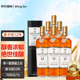 麦卡伦（MACALLAN）12年雪莉桶 单一麦芽威士忌 700ml 礼盒装*6瓶
