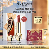 娇兰（Guerlain）臻彩宝石口红唇膏套装凤鸣朝阳壳+唇膏03化妆礼盒生日礼物送女友