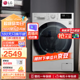 LG 10.5公斤全自动滚筒洗衣机 智能DD直驱变频 95℃高温煮洗 大容量家用超薄 纤慧系列白FLX10N4W