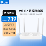 爱快（iKuai）IK-Q6000无线路由器双频2.5G端口千兆无线路由器家用WIFI6办公增强版 Q3600丨2.5G丨WiFi7无线路由