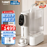 倍世（BWT）家用即热直饮净水器 加热式台面净饮一体机 台式免安装RO反渗透过滤饮水机净水机茶吧机 畅享系列 【现货】WD22ARO75W