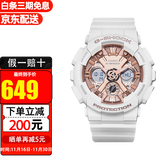 卡西欧（CASIO） 手表 G-SHOCK系列MINI防水防震多功能运动男女表 送礼物女友 GMA-S120MF-7A2