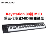 M-AudioM-audio Keystation MK3 MIDI键盘半配重音乐编曲88键midi键盘 88键【88键MK3】【送踏板】