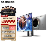 三星（SAMSUNG）27英寸 OLED 360Hz 0.03ms(GTG) 2K 防烧屏技术 防眩光 玄龙骑士 G60SD 电竞显示器 S27DG602SC