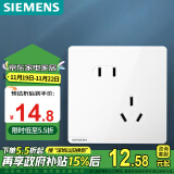 西门子（SIEMENS）开关插座面板 墙壁插座 10A斜五孔插座 86型暗装插座 皓彩雅白