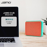 尊宝（JAMO）R1 Cub蓝牙音箱小方盒便携 户外音箱 随身迷你小音响大功率超长续航防水小巧 橙绿