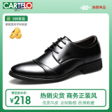 卡帝乐鳄鱼（CARTELO）皮鞋男士真皮英伦风三接头商务休闲西装正装鞋子男 6983 黑色 38 