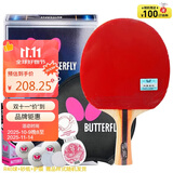 蝴蝶（Butterfly）五星级乒乓球拍横拍 双面反胶皮比赛底板502成品单拍 内附拍套
