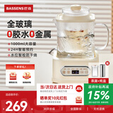 BASSENS巴森小方炖全玻璃养生壶煮茶壶1L水壶一体恒温壶母婴级材质迷你煮茶器办公室烧水BS-D1PLUS-DZHS