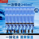欧莱雅（LOREAL） 爽肤水男士护肤品控油水凝露爽肤保湿清爽滋润精华须后水 水能保湿水凝露15ml*16