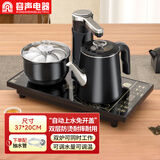 容声（RONGSHENG）全自动上水电热水壶茶台烧水壶煮茶一体304不锈钢电茶炉套装家用茶盘加热保温泡茶煮水壶 0.8L 双层防烫清洁款