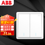 ABB开关面板 双开双控开关 86型带荧光开关 远致系列 白色 AO106