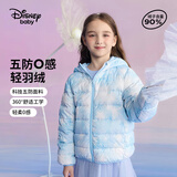 迪士尼（DISNEY）童装儿女童羽绒服90白鸭绒儿童中大童保暖服24冬DB431KE02蓝130
