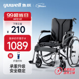 鱼跃（yuwell）医用折叠手动轮椅 铝合金加强承重加长座宽 老人代步便携轮椅车H065C