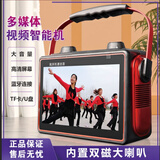 国爱蓝牙广场舞音响带显示屏音箱带屏幕的视频播放器大屏跳舞机老人便携式音响小型家用户外大音量 15''手提蓝牙版