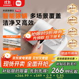 米家小米除螨仪pro 手持家用床上吸尘器大吸力紫外线除菌除螨吸尘除螨机Led智能显屏【床宝】