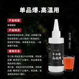 曾小药 曾大盆快意江湖单品爆黑坑钓鱼鲤鱼小药鱼开胃野钓添加剂诱鱼剂 单品爆.高温用