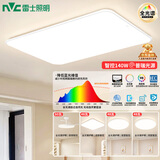 雷士（NVC）普瑞护眼照明客厅吸顶灯卧室灯led灯具【包安装】政府补贴白雪S B款-【普瑞全光谱】三室两厅/风扇灯