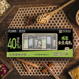 王致和京觅盒装减盐40%全豆腐乳 拌面拌饭酱 下饭菜 火锅蘸料 250g*3瓶