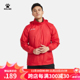 KELME/卡尔美运动风雨衣男女情侣防风衣防雨连帽足球训练外套 红色 L/175