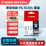 佳能原装佳能canon 墨盒黑色彩色 适用于mp288 mp236 mp259 ip2780打印机墨水盒 815XL黑色大容量 15ML/400页