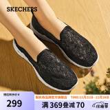 斯凯奇（SKECHERS）女鞋2024年蕾丝透气一脚蹬健步鞋平底单鞋休闲鞋896020