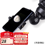 星缘望远镜连接手机摄影通用支架望远镜配件