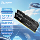 金士顿（Kingston）FURY 32GB(16G×2)套装 DDR5 6400 台式机内存条 Beast 超级野兽系列  海力士A-die颗粒 CL32