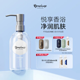 TTOUCHME香水沐浴露持久留香男士清爽木质香沐浴乳高端女士香氛沐浴液香体 白色101绿叶花香调（含泵头）