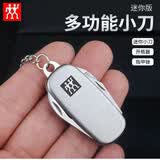 双立人（ZWILLING）德国进口品质多功能折叠刀户外刀具野外便携防身小刀随身工具刀 多功能小刀 1个