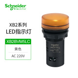 施耐德电气22mm按钮信号灯 XB2BVM5LC 黄色电源指示灯面板安装交流控制220V