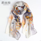 杭丝府真丝丝巾桑蚕丝护颈围巾披肩外搭送长辈妈妈生日礼物女士礼物秋风