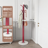 全品屋衣帽架衣架落地晾衣架卧室挂衣架入户挂衣服置物架家用晒衣服挂架 磨砂红（30CM大理石） 优质加粗碳钢主杆