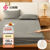 洁丽雅（Grace）床笠 牛奶绒加厚刺绣床罩床单防尘罩防滑床垫保护套 1.5米床 墨灰