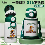 迪士尼（Disney）儿童保温杯带吸管316不锈钢大容量喝水壶男女小学生便携专用水杯
