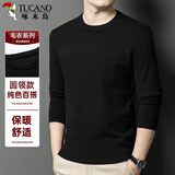 啄木鸟（TUCANO）毛衣男士秋冬时尚圆领针织衫舒适保暖百搭男装上衣打底衫 黑色XL