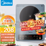 美的（Midea）电磁炉 2200W大功率家用触控按键 耐用面板 9档恒匀火定时功能电磁灶火锅炉MC-22EB15