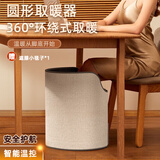 茨格曼暖脚神器办公室桌下取暖加热围挡暖腿神器暖脚围挡智能温控