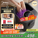 美的（Midea）泡脚桶足浴盆电解水杀菌加热自动按摩洗脚盆中秋礼物生日送男女友长辈 ZL312海岩灰